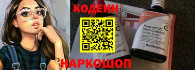кокаин премиум Краснознаменск