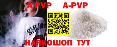 дживик Краснодар