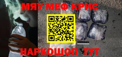 PSILOCYBIN Кинель