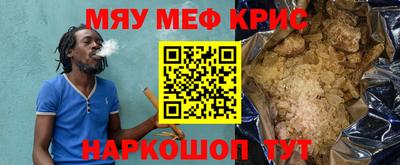 мет Кингисепп