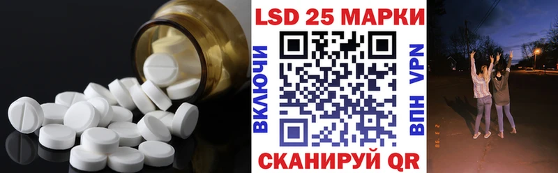 LSD-25 экстази кислота  наркошоп  Урюпинск 