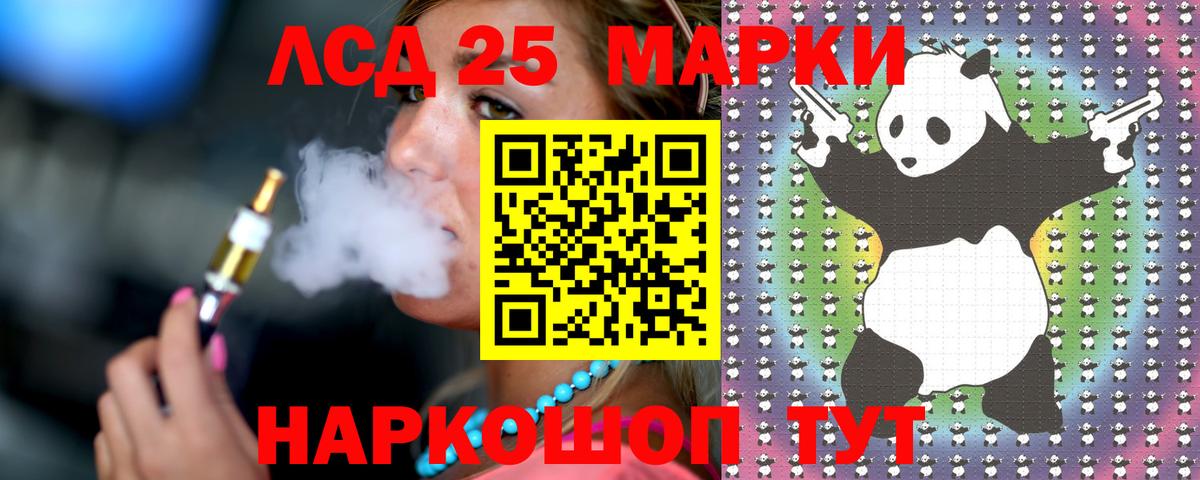 Cocaine  Гашиш  Меф кристаллы  Урюпинск  Экстази  Мефедрон  А ПВП СК   Гашиш  Вход с VPN  Канабис 