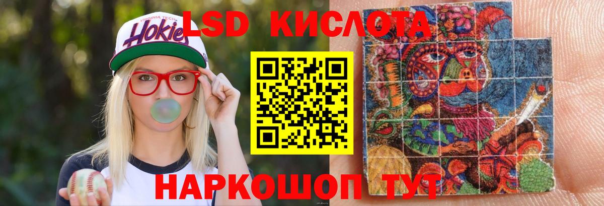 Урюпинск  LSD-25 экстази кислота  Вход с VPN 