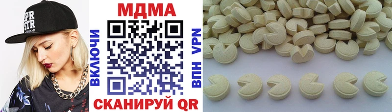 гидра tor Урюпинск MDMA crystal
