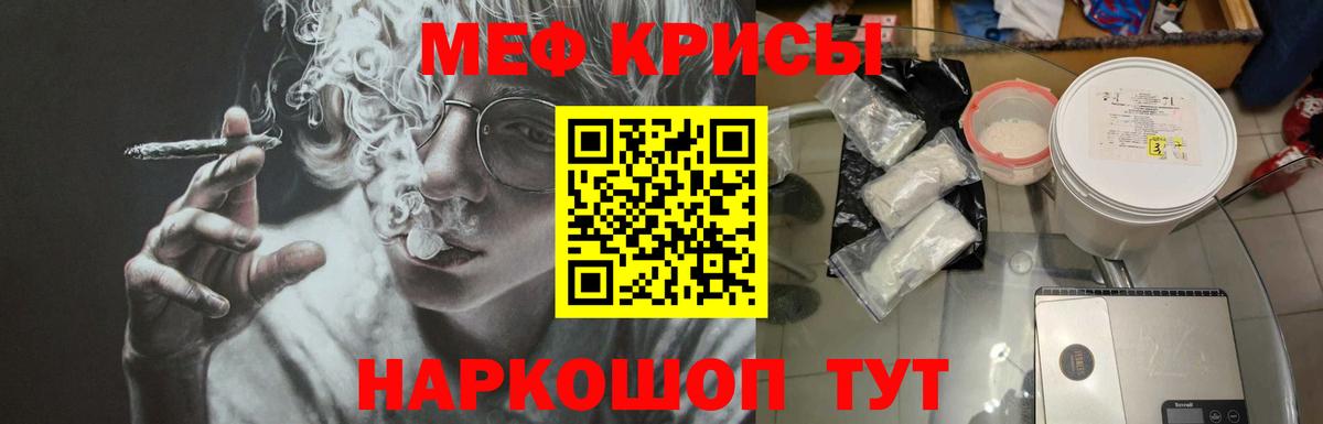 ГАШИШ Урюпинск