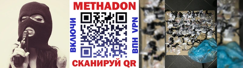 цены наркотик  Урюпинск  kraken ТОР  Метадон methadone 