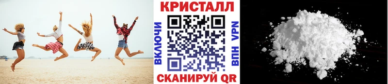 Первитин мет  Урюпинск 