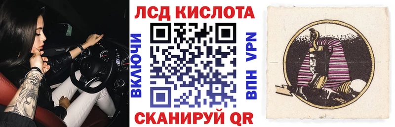 закладки  Урюпинск  Марки NBOMe 1,5мг 