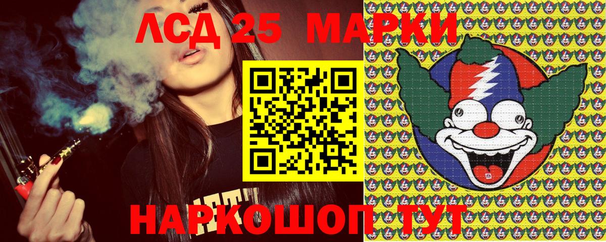 Марки N-bome 1,8мг  Марки N-bome 1,8мг  Урюпинск  Марки NBOMe  Вход с VPN 
