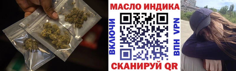 ТГК гашишное масло  omg как войти  Урюпинск  купить наркотики сайты 