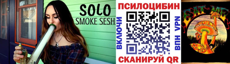 shop как зайти  цена   Урюпинск  Галлюциногенные грибы Magic Shrooms 