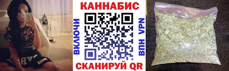 МАРИХУАНА гибрид  Урюпинск 