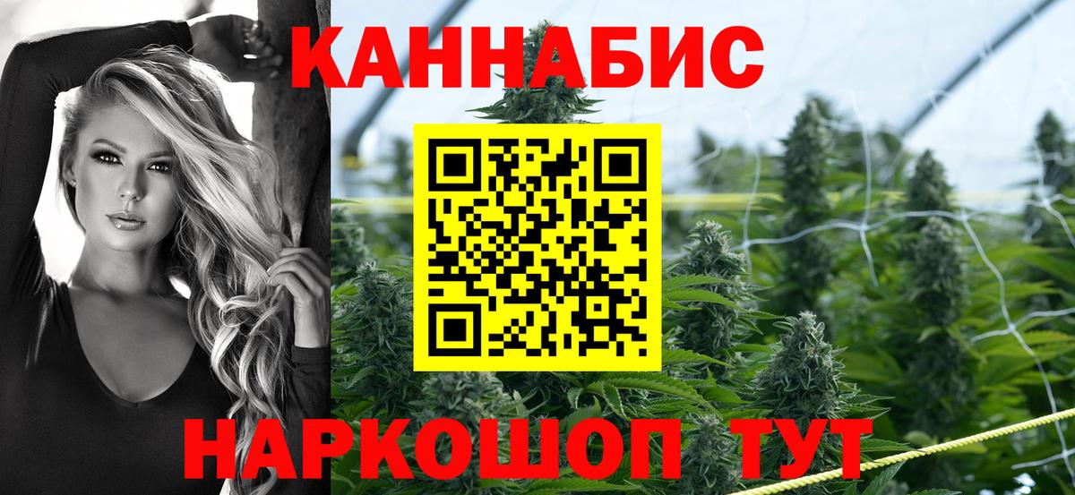 Бошки марихуана White Widow  Вход с VPN  Урюпинск  Бошки Шишки MAZAR 